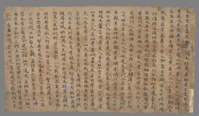 相关推荐,查看太公家教