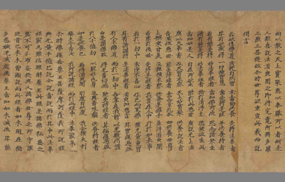 相关推荐,查看妙法莲华经法师品第十