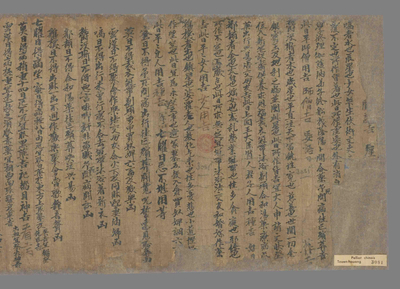相关推荐,查看七曜日吉凶推法