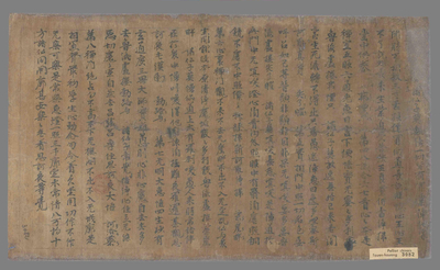 相关推荐,查看佛说楞伽经禅门悉谈章