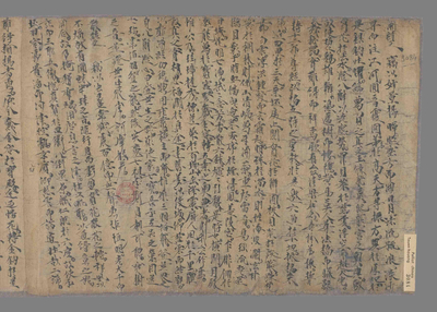 相关推荐,查看开经文　散经文　转经文