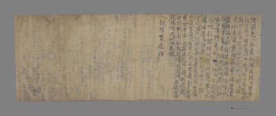 相关推荐,查看字书
