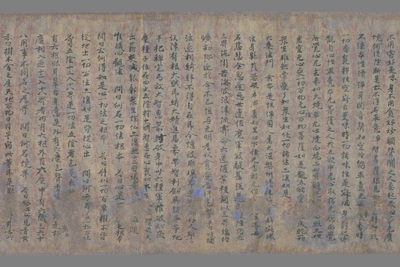 相关推荐,查看佛经问答