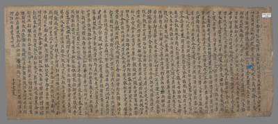 相关推荐,查看千字文