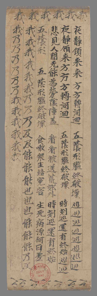 相关推荐,查看诸杂难字壹本