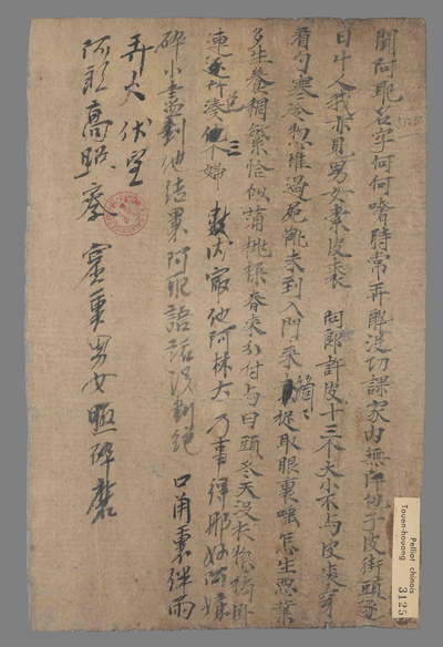 相关推荐,查看七言小曲