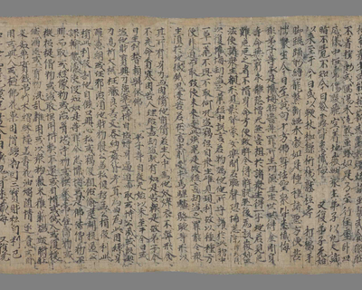 相关推荐,查看大佛名忏悔文