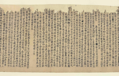 相关推荐,查看诸杂斋文
