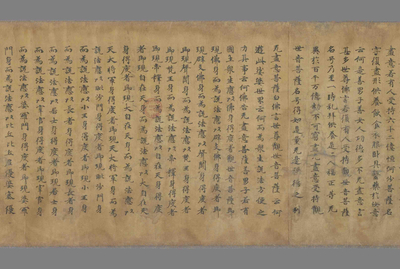 相关推荐,查看妙法莲华经观世音菩萨普门品第二十五