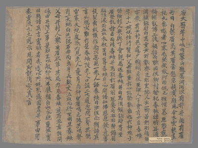 相关推荐,查看白龙庙灵異记