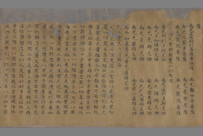 相关推荐,查看佛名经
