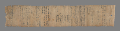 相关推荐,查看社司转帖　天复四年令狐法姓租地契　曲子词　神沙乡令狐贤威状　光化三年题记