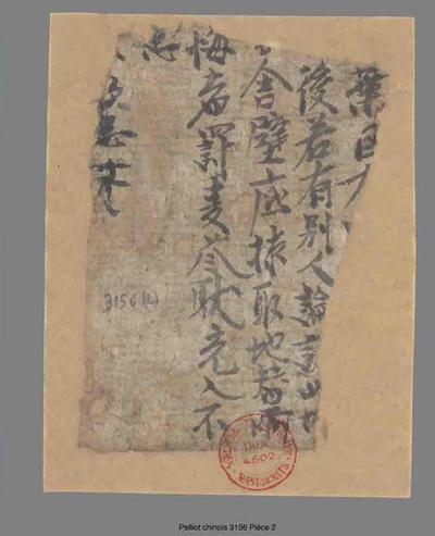 相关推荐,查看契约