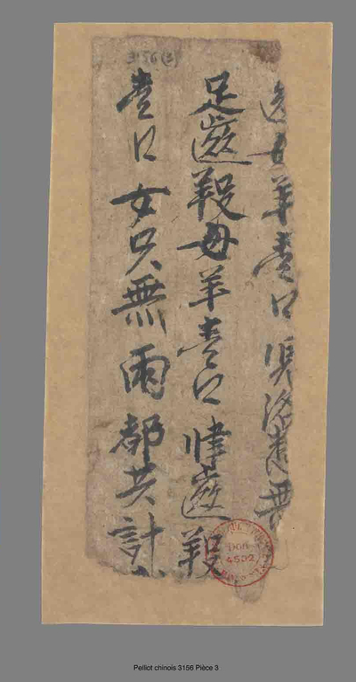 相关推荐,查看羖羊账
