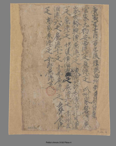 相关推荐,查看庚寅年十月一日已后破历