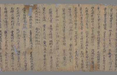 相关推荐,查看观经十六观讃　上都章敬寺西方念佛讃文　太子踰城念佛讃文　西方净土念佛讃文　佛母讃　道场乐讃