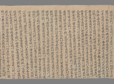 相关推荐,查看佛本行集经卷第六