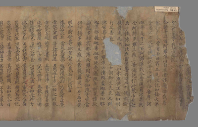 相关推荐,查看妙法莲华经五百弟子受记品第八