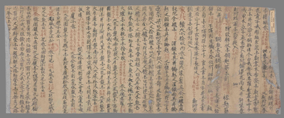相关推荐,查看常住什物交割点检历