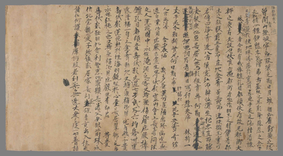 相关推荐,查看佛说无常经