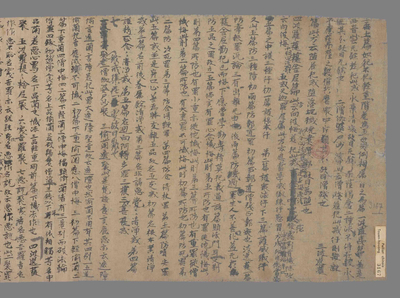 相关推荐,查看戒律五篇七聚疏