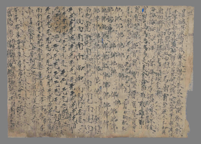 相关推荐,查看女人百岁篇