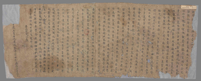 相关推荐,查看千字文一卷