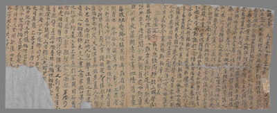 相关推荐,查看临圹文一本　然灯文一本