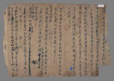 相关推荐,查看斋文