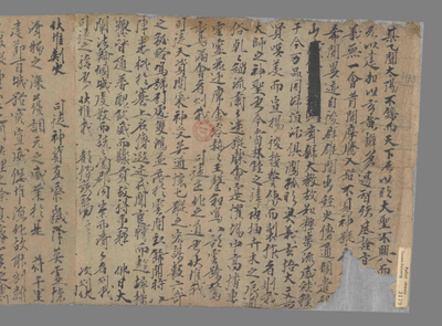 相关推荐,查看佛日作佛事大会愿文