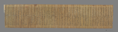 相关推荐,查看大般若經（漢文）