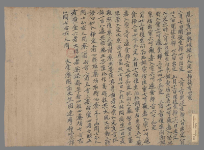 相关推荐,查看大乘药关