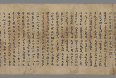 相关推荐,查看妙法莲华经五百弟子受记品第八