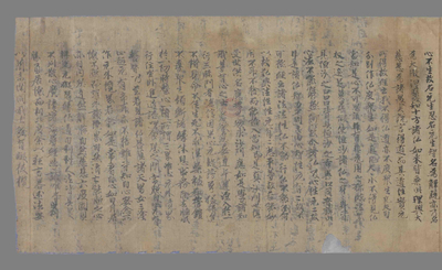 相关推荐,查看传心法要略述