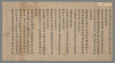 相关推荐,查看杂阿含经