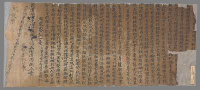 相关推荐,查看开蒙要训一卷
