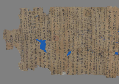 相关推荐,查看何晏论语集解卷第一