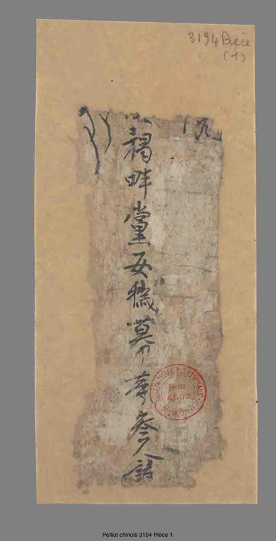 相关推荐,查看杂写