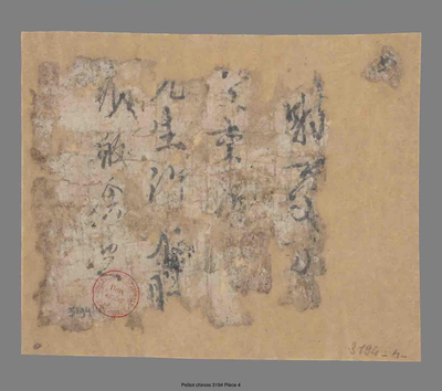 相关推荐,查看杂写