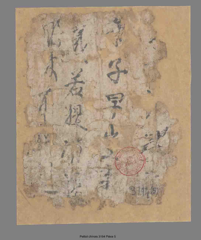 相关推荐,查看杂写