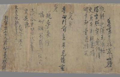 相关推荐,查看捉季布传文