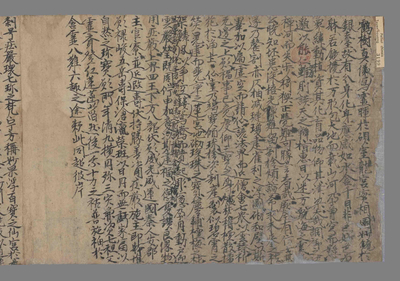 相关推荐,查看斋文