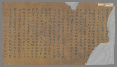 相关推荐,查看长乐经