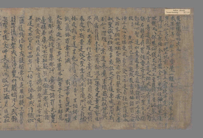 相关推荐,查看发愿忏悔略出文　维摩经押座文　阿弥陀经讲经文