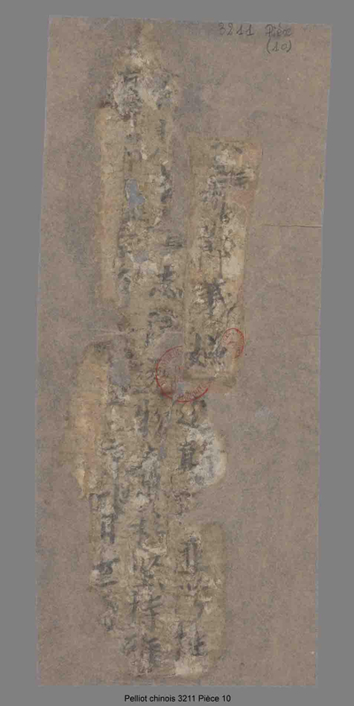 相关推荐,查看文书