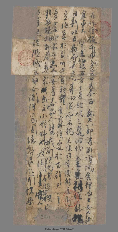 相关推荐,查看舍施疏
