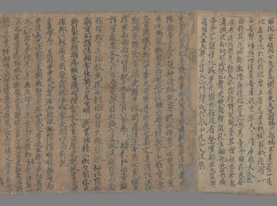 相关推荐,查看付法藏传略抄　大般若经第四至第六会序文