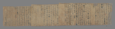 相关推荐,查看祭文