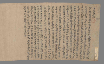 相关推荐,查看大乘三窠