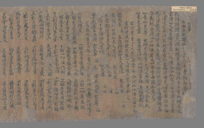 相关推荐,查看念佛赞文　阿弥陀赞文